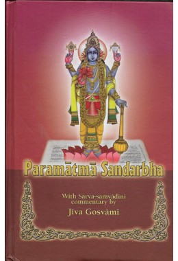 PARAMATMA SANDARBHA