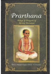 PRARTHANA  SONGS AND PRAYERS OF LOVING DEVOTION