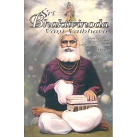 SRI BHAKTI VINOD VANI VAIBHAVA VOL 1SAMBHANDHA