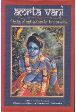 SRI BHAKTIVINODA VANI VAIBHAVA  ABHIDEYA AND PRAYOJANA