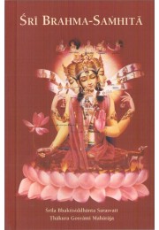 SRI BRAHMA SAMHITA(Hindi)