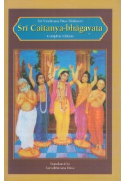 SRI CHAITANYA BHAGAVATA COMPLETE EDITION