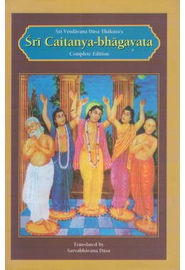 SRI CHAITANYA BHAGAVATA COMPLETE EDITION