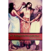 Sri Chaitanya Charita Maha Kavya