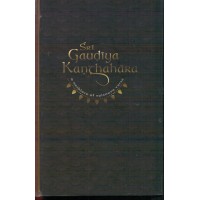 SRI GAUDIYA KANTHAHARA  A NECKLACE OF VAISHNAVA VERSE