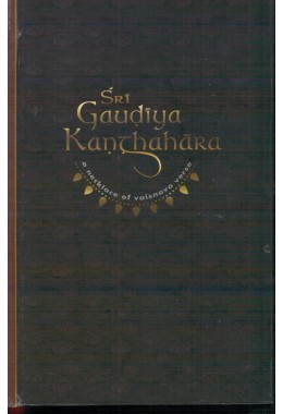 SRI GAUDIYA KANTHAHARA  A NECKLACE OF VAISHNAVA VERSE