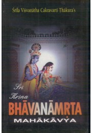 SRI KRISHNA BHAVANAMRTA MAHAKAVYA