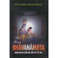 SRI KRISHNA BHAVANAMRTA MAHAKAVYA
