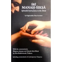 Sri Manah Sikhsa