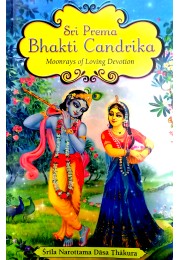 Sri Prema Bhakti Chandrika Moonrays Of Loving Devotion