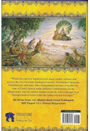 SRIMAD BHAGAVATAM  A SYMPHONY OF COMMENTARIES ON THE TENTH CANTO VOL 1