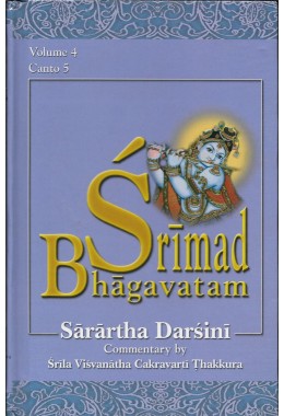 SRIMAD BHAGAVATAM  SARARTHA DARSINI (VOL4)