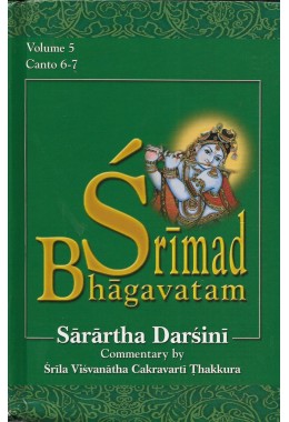 SRIMAD BHAGAVATAM  SARARTHA DARSINI (VOL5)