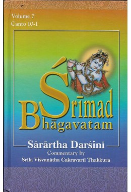 SRIMAD BHAGAVATAM  SARARTHA DARSINI (VOL7)