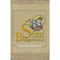 SRIMAD BHAGAVATAM  SARARTHA DARSINI (VOL9)