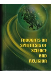 THOUGHTS ON SYNTHESIS OF SCIENCE & RELIGION