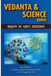 VEDANTA ampamp SCIENCE REALITY OF GODamp039S EXISTENCE