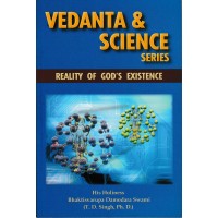 VEDANTA ampamp SCIENCE REALITY OF GODamp039S EXISTENCE