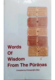 Words Of Wisdom From The Puranas