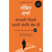 The Monk Who Sold His Ferrari (Hindi)