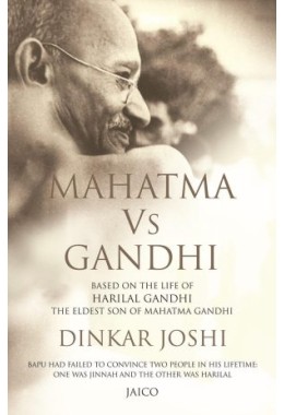 Mahatma Vs Gandhi