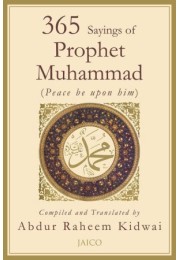 365 Sayings Of Prophet Muhammad