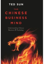 The Chinese Business Mind