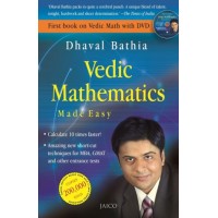 Vedic Mathematics Made Easy (With DVD)