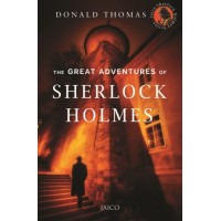 The Great Adventures Of Sherlock Holmes
