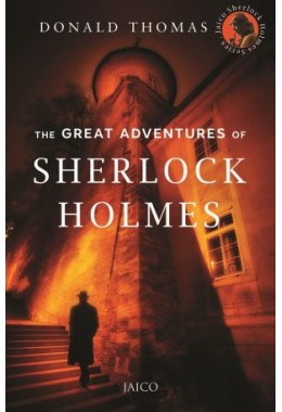 The Great Adventures Of Sherlock Holmes