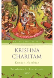 Krishna Charitam