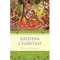 Krishna Charitam