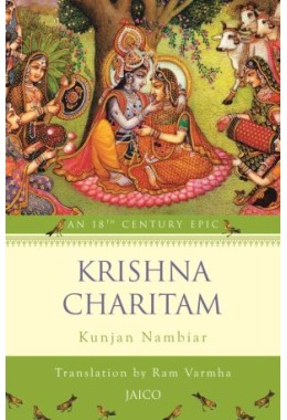 Krishna Charitam