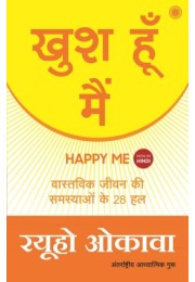 Happy Me (Hindi)