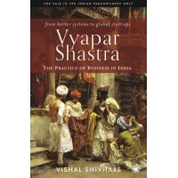 Vyapar Shastra