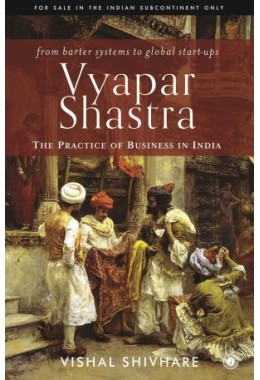 Vyapar Shastra