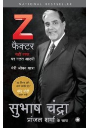 The Z Factor (Hindi)