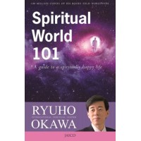 Spiritual World 101