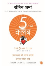 The 5 AM Club (Hindi)