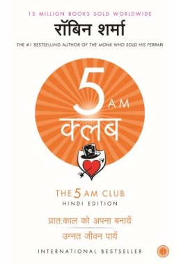 The 5 AM Club (Hindi)