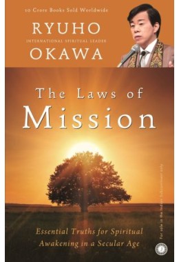 The Laws Of Mission