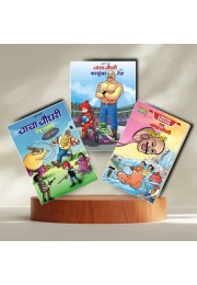 combo set of 3 | Chacha Chaudhary and Formula Race (hindi) + Chacha Chaudhary and YOGA  (hindi) + Chacha Chaudhary and Dengu Rakshas (hindu) 