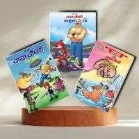 combo set of 3 | Chacha Chaudhary and Formula Race (hindi) + Chacha Chaudhary and YOGA  (hindi) + Chacha Chaudhary and Dengu Rakshas (hindu) 