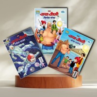 combo set of 3 | Chacha Chaudhary and Nirmal Ganga in Hindi + Chacha Chaudhary and Ganga Darshan (Hindi) + Chacha Chaudhary Space Yatra (hindu) 