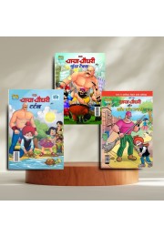 combo set of 3 | Chacha Chaudhary And Gunda Tax in Hindi +  Chacha Chaudhary And Turtle (Hindi) + Chacha Choudhary & Bye Bye Kachra (hindu) 