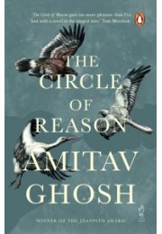 The Circle Of Reason: From bestselling author and winner of the 2018 Jnanpith Award