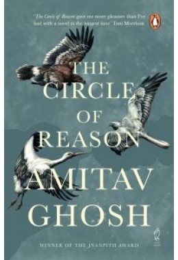 The Circle Of Reason: From bestselling author and winner of the 2018 Jnanpith Award