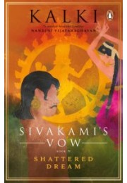 Sivakami's Vow 4: Shattered Dream