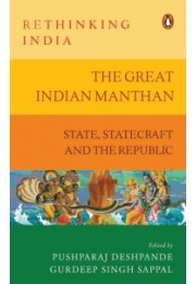 The Great Indian Manthan