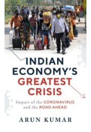 Indian Economy's Greatest Crisis